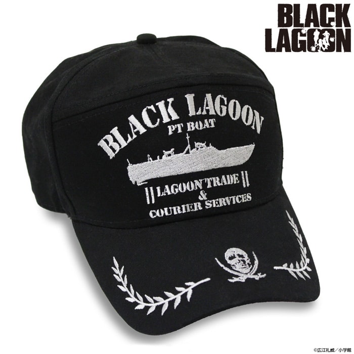 コスパのファッショナブルアイテムで『BLACK LAGOON』を身に付けよう