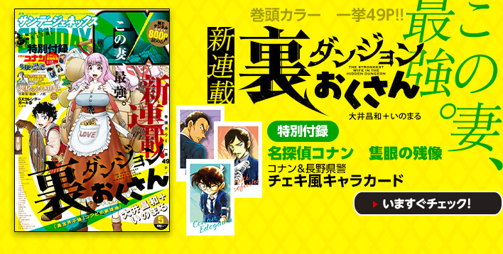 最新号