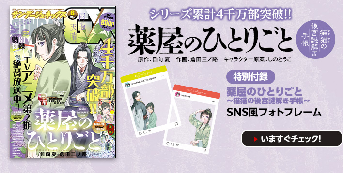 最新号