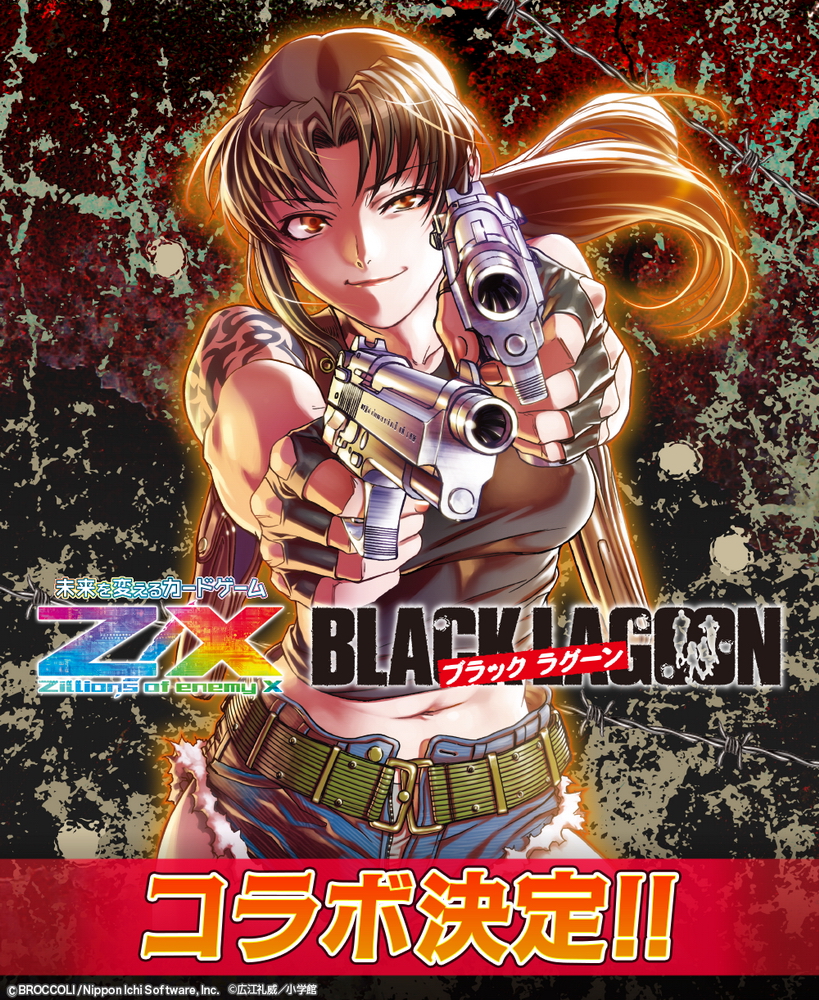 TCG「Z/X -Zillions of enemy X-」にレヴィたちが参戦!!