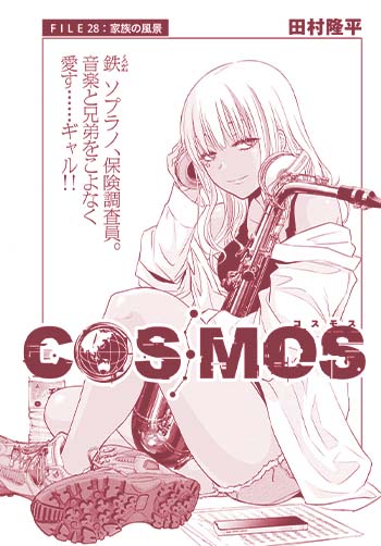 COSMOS