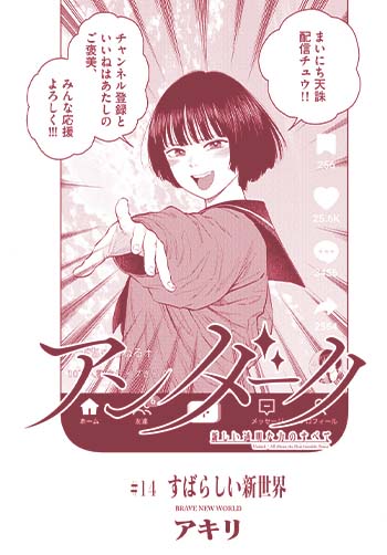 アンダーク