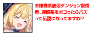お嬢様系底辺ダンジョン配信者、迷惑系をボコったらバズって伝説になってますわ！？