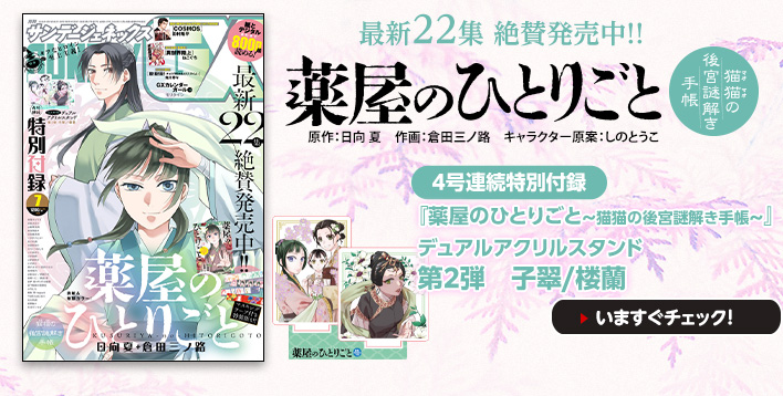 最新号