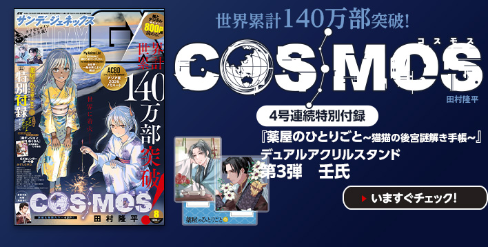 最新号
