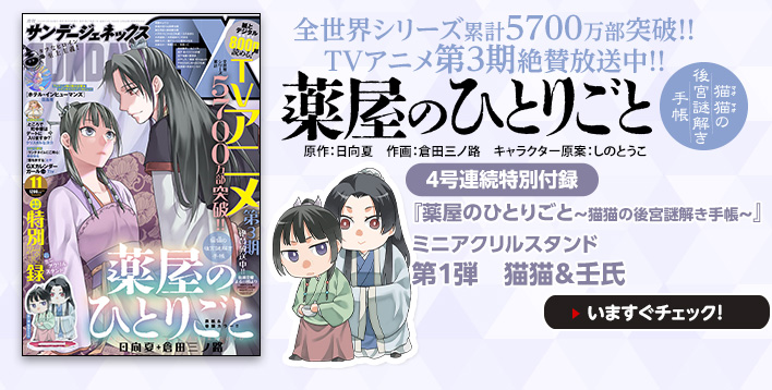 最新号